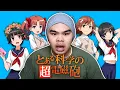 Download Lagu CRAZY! 🤯 | MUSICIAN REACTS to Toaru Kagaku no Railgun S Openings \u0026 Endings FOR THE FIRST TIME