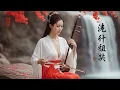Lagu Beyond the Realm of Red Dust • Music for Meditation and Healing ♫ Soothing Chinese music