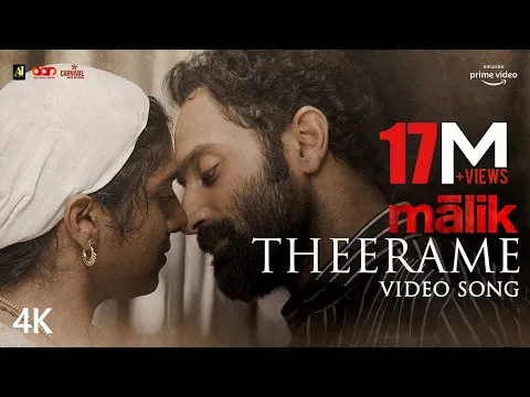 Download MP3 Theerame 4K Video Song | Malik | Mahesh Narayanan | Sushin Shyam | Anwar Ali | K S Chithra | Sooraj