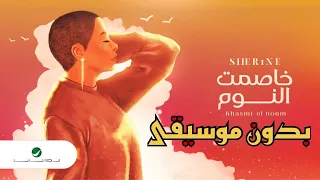 شيرين  بعدك مرتحتش يوم بدون موسيقى دندنها