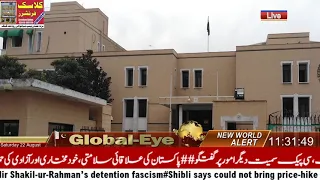 الیکشن کمیشن کی سیاسی جماعتوں کو 29 اگست تک گوشوارے جمع کرنے کی ہدایت 