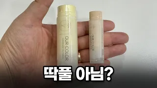 오일파스텔 집착광공