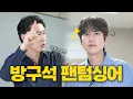 Download Lagu [SUB] Dreams Come True | Vocal class with the No. 1 in the classical singing world