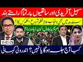 Lagu Suhail Afridi TRAPPED – All Roads SEALED- Punjab-Style Brutality- Maryam OR Bilawal: Who’s WORSE