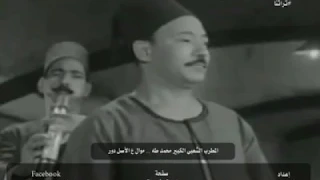 موال ع الأصل دور محمد طه صفحة كلمات وذكريات 