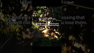 صوت الأطفال نعمة لن تدركها حتى تفقدها Foryou Children Voice Funny 