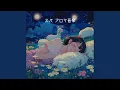 Download Lagu AROMA