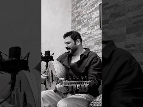 يمك عشت لحظات #حسام_الرسام #عشت_لحظات #اغاني_عراقية