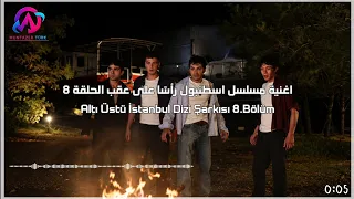 اغنية مسلسل اسطنبول رأس ا على عقب الحلقة   مترجمة                                                  دندنها