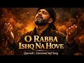 Lagu O Rabba Ishq Na Hove 💔 | Emotional Qawwali | Heart Touching Sufi Song | Sad Ishq Qawwali 2025