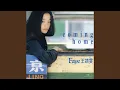 Download Lagu 容易受傷的女人