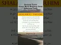 Download Lagu Sholawat Tarhim || Seruan Merdu Menjelang Subuh || Zulkarnaen Fadly