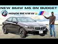 Download Lagu New BMW M5 on Budget | 2025 BMW New 5 Series 550e Plug-in Hybrid⚡️| Hindi 🇨🇦