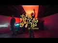 Download Lagu VANNDA - BOK KALO (OFFICIAL MUSIC VIDEO)