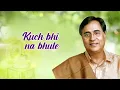 Agar Hum Kahen Aur Woh Muskara Den Lyrical | Jagjit Singh Ghazals | Chitra Singh | Classic Song