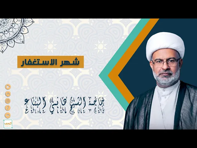 كيف نستقبل شهر رجب