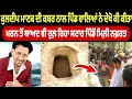 Lagu Kuldeep Manak ਦੀ‌ ਕਬਰ ਦੇ ਨਾਲ ਪਿੰਡ ਵਾਲਿਆਂ ਨੇ ਕੀਤਾ ਇਹ ਕੰਮ ਮਰੇ ਨਾਲ ਐਵੇਂ ਕੌਂਣ ਕਰਦਾ