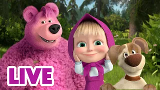 🔴 LIVE STREAM 🎬 Masha and the Bear 💖🤗 Smile Big, Hands on Your Cheeks! 🤩🥰