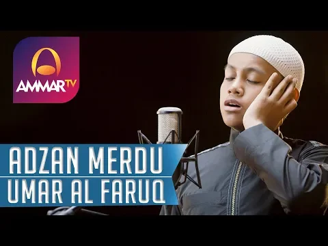 Download MP3 SUARA ADZAN MERDU || UMAR AL FARUQ