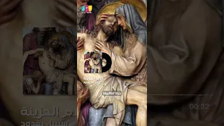 ترنيمة الأم الحزينة سيبيل بغدود 