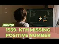 1539 Kth Missing Positive Number LeetCode Solution Java Detailed Explanation
