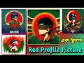 Facebook Red Profile Picture Bangladesh Red Profile Picture Editing Ai Red Profile Picture