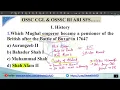 OSSC CGL & OSSSC RI, FG, EC Lec 17 |#ossc #osscjob #mocktest #odisha #exam#practicetest