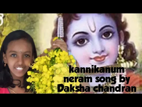 Download MP3 Kani kanum neram...