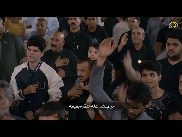 ⁣قصيدة :: ياعيد إبعد لاتمر بينا ::الرادود الحسيني :: كاظم الكاظمي .
