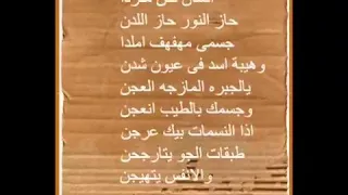 اقيس محاسنك بمن 