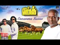 Download Lagu Ennamma Kannu Song | Mr. Bharath | Ilaiyaraaja | Rajnikanth | Sathyaraj | Malaysia Vasudevan | SPB