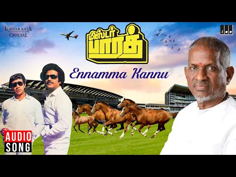 Enna Muthalali Sowkkiyama (Short) - YouTube