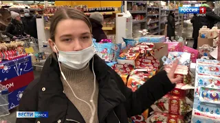 Как собрать новогодний стол и подорожают ли продукты — по магазинам прошлась и корреспондент «Вестей»