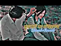 Download Lagu Ghumaune Ghar Pokharama💐💗|New Nepali Romantic song [Slowed+Reverb]--Lufi
