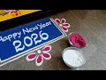 Lagu New year muggulu 2026 | Happy new year rangoli | Beautiful border rangoli designs for festivals