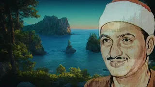 حتى إذا ضاقت عليهم اﻷرض بما رحبت وضاقت عليهم أنفسهم وظنوا ألا ملجأ من الله إلا إليه المنشاوي 