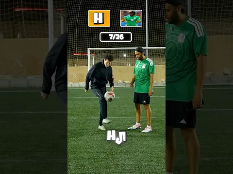 يقدر يقول لعيبة من A لـ Z وهو بينطط؟ 👀