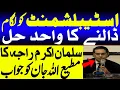 Download Lagu Solution to rein in the establishment | Salman Akram Raja Replied to Matiullah Jan | Exclusive