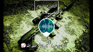 مقتطف جميل جدا للداعية عبدالعليم بانافع 