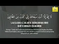 Download Lagu ZIKIR IBU MUDAH BERSALIN DOA NABI YUNUS 500x  Wallahualam Bissawab