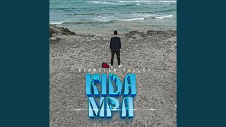 Kidampa  Kidampa