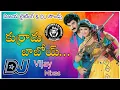 Download Lagu kurradu baboi dj song remix || chinna alludu movie| Vijaya Lighting \u0026 Dj Sounds|| cell :- 9908665523