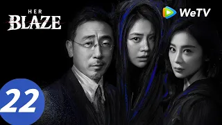 ENG SUB【Her Blaze 她的盛焰】EP22 | Best Friend, Worst Enemy👯‍♀️💔 | Ma Sichun, Ning Li | WeTV