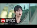 Lagu [OFFICIAL AUDIO] YOO YEONJUNG (WJSN)  - Spider Lily :: More Than Friends OST Part.7