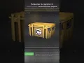 Xray Is A CSGO Cheat Code