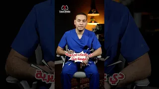 كيف تعرف أن ألم الصدر سببه القلب    علامات فارقة يجب ألا تتجاهلها دندنها