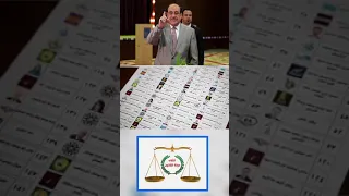 كيفية الانتخاب و التصويت لدولة القانون الزعيم نوري جبل العراق 