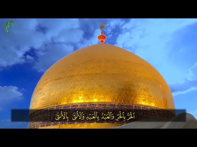 الصفحة 27 | سورة البقرة