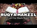 Download Lagu RUQYA MANZIL CURE FOR BLACK MAGIC AND JINN | RECITATION BY SHEIKH MISHARY