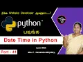 Learn Python - Part 41 Date Time in Python